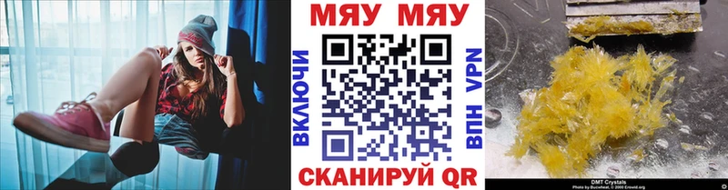 Как найти закладки Шлиссельбург Alpha PVP  КОКАИН  ГАШИШ  АМФЕТАМИН  Бошки Шишки 