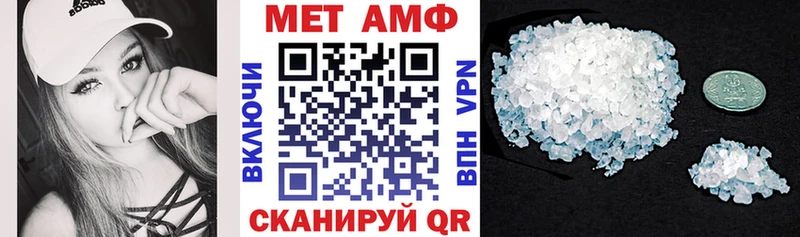 Amphetamine VHQ  Шлиссельбург 