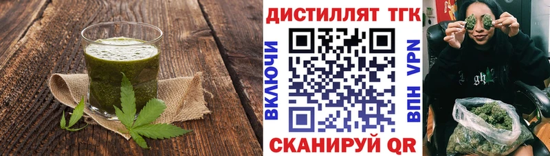 Еда ТГК марихуана  Шлиссельбург 