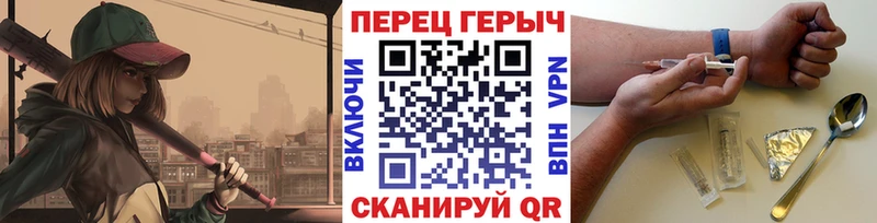 Героин белый shop клад гидра рабочий сайт Шлиссельбург что такое