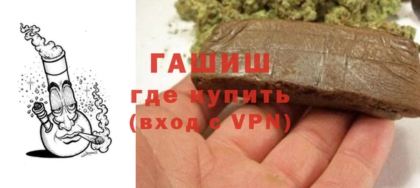 мефедрон Абдулино