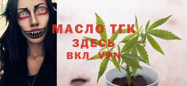 мефедрон Абдулино