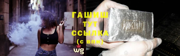 прущий лед Абинск