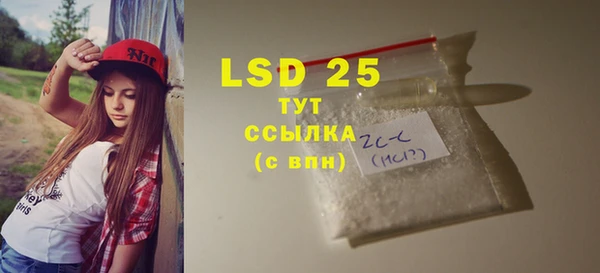 прущий лед Абинск