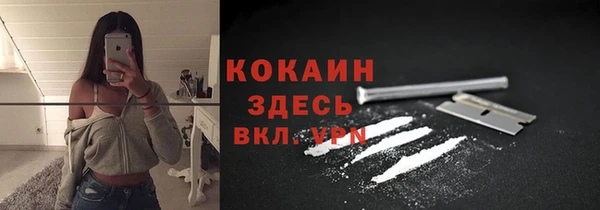 мяу мяу кристалл Наволоки