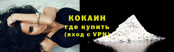 мефедрон Абдулино