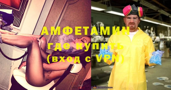 скорость Алексин