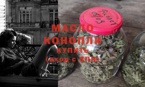 мефедрон Абдулино