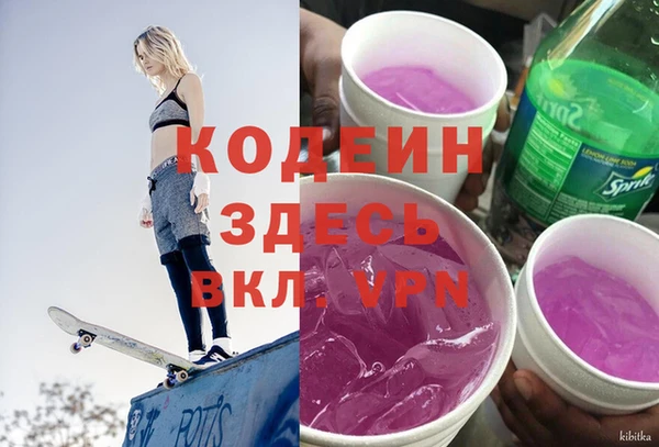 мет Абаза