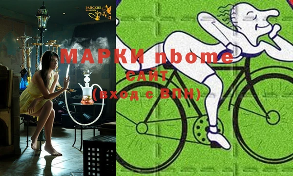 мефедрон Абдулино