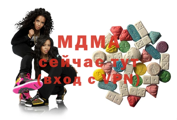 мефедрон Абдулино