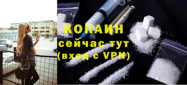 прущий лед Абинск