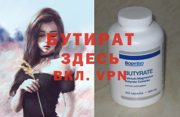 мефедрон Абдулино