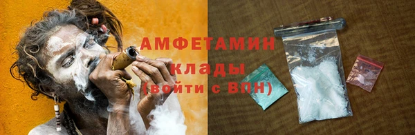 мет Абаза