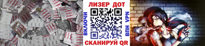 Лсд 25 экстази кислота  цены наркотик  Шлиссельбург 