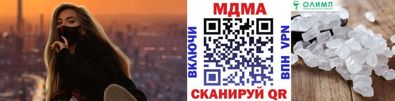 MDMA VHQ  Шлиссельбург 