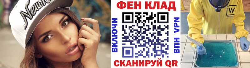 закладка  Шлиссельбург  Первитин мет 