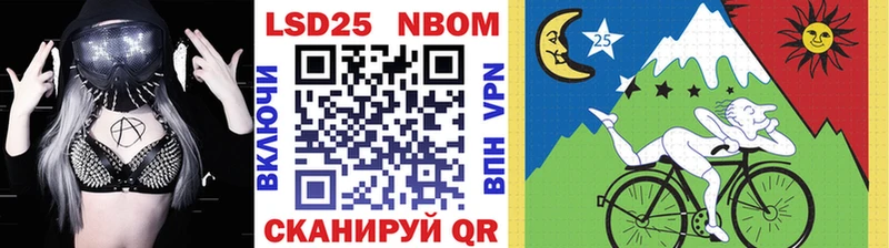 наркота  Шлиссельбург  Марки 25I-NBOMe 1500мкг 