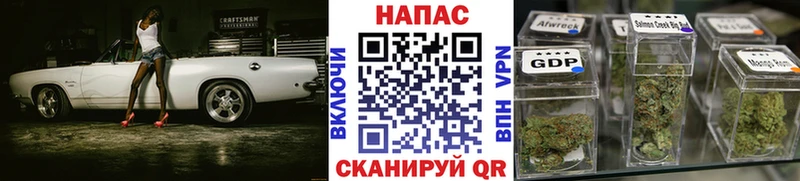 Канабис тримм Шлиссельбург